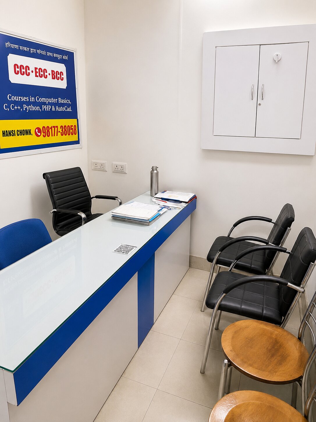 DIIT reception desk